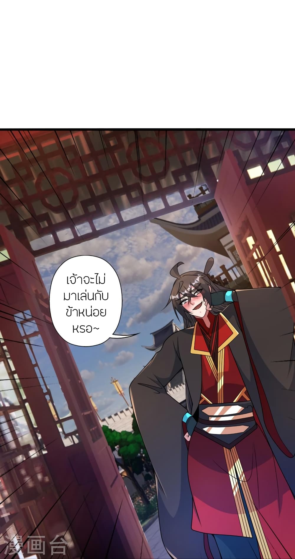 Banished Disciple’s Counterattack ราชาอมตะผู้ถูกขับไล่ ตอนที่ 427 หน้า 52