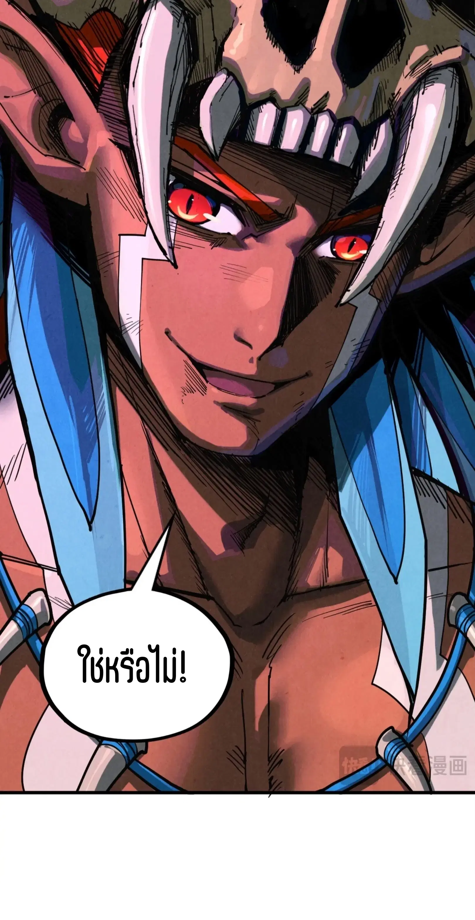 The Eternal Supreme ตอนที่ 346 หน้า 30