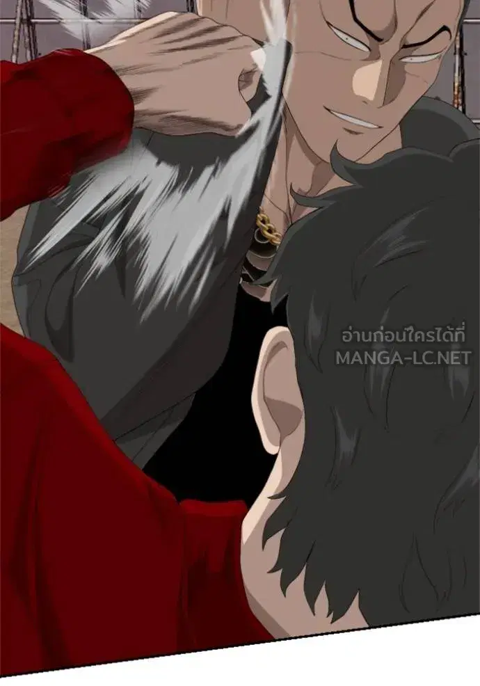 Bad Guy ตอนที่ 238 หน้า 118