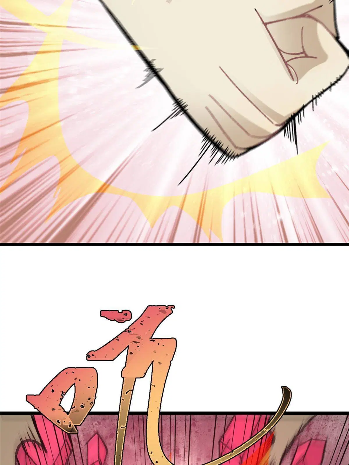 All Hail the Sect Leader ตอนที่ 165 หน้า 45