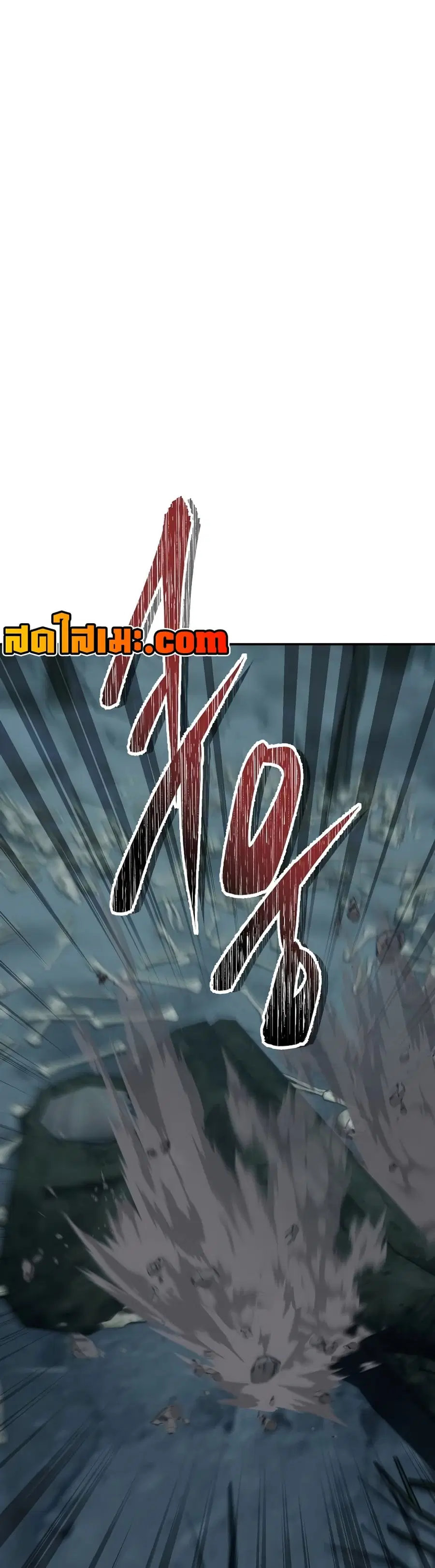 Ranker Who Lives A Second Time ตอนที่ 172 หน้า 40