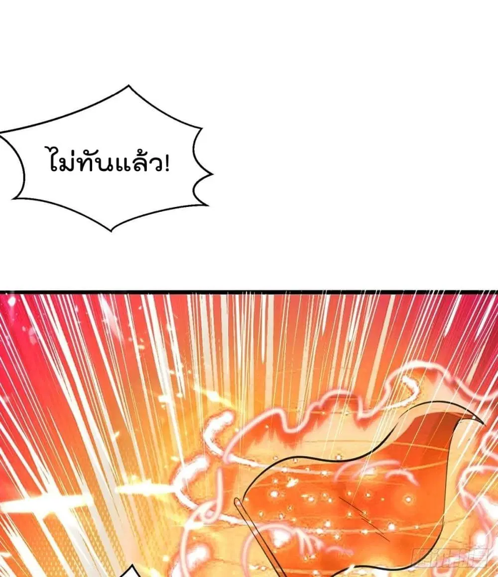 Rebirth Abandoned Less Return ตอนที่ 162 หน้า 21