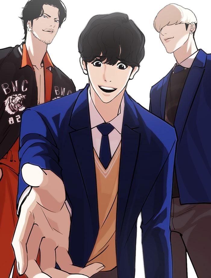 Lookism ตอนที่ 267 หน้า 84