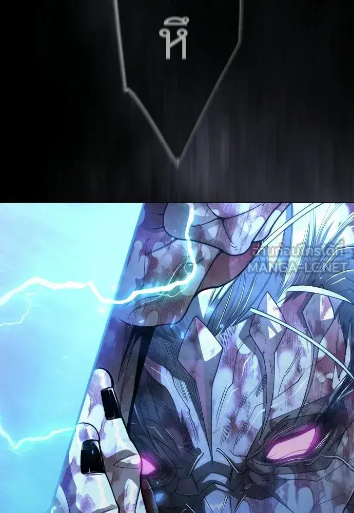 Superhuman Era ตอนที่ 214 หน้า 111