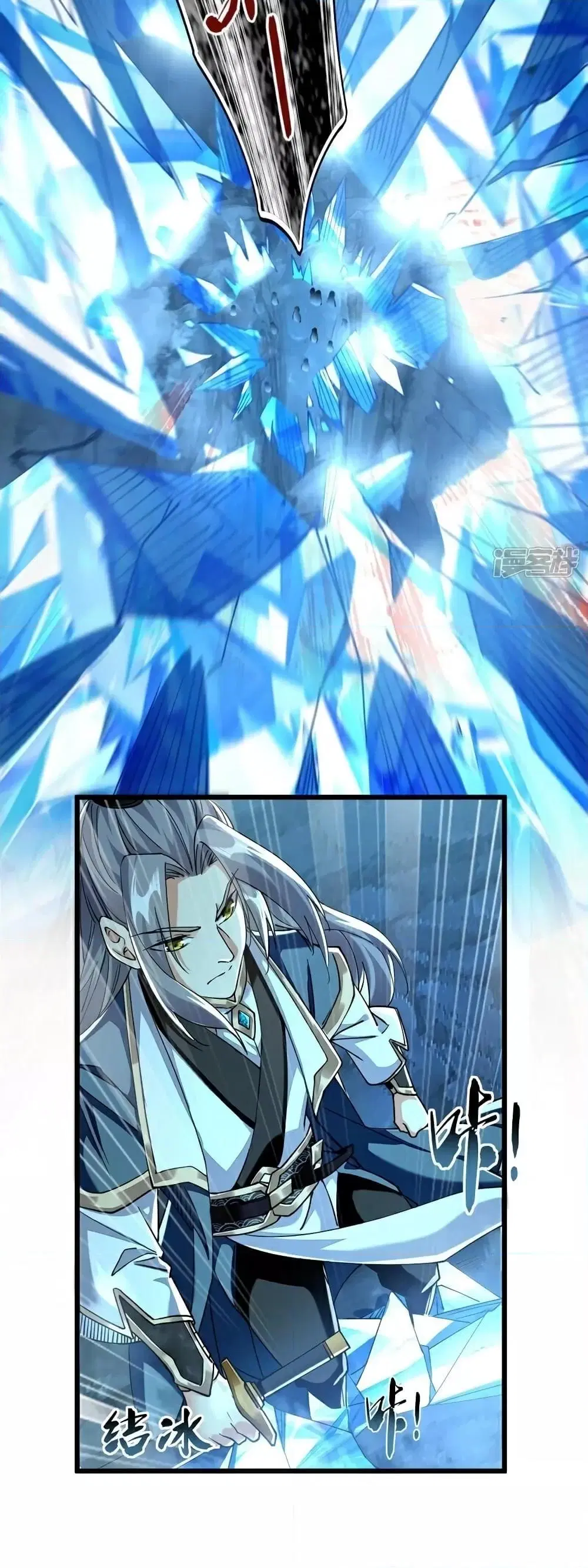 The Ten Great Emperors At The Beginning Are All My Apprentices ตอนที่ 115 หน้า 4