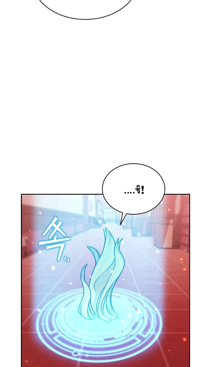 Part-Time Grim Reaper ตอนที่ 36 หน้า 43