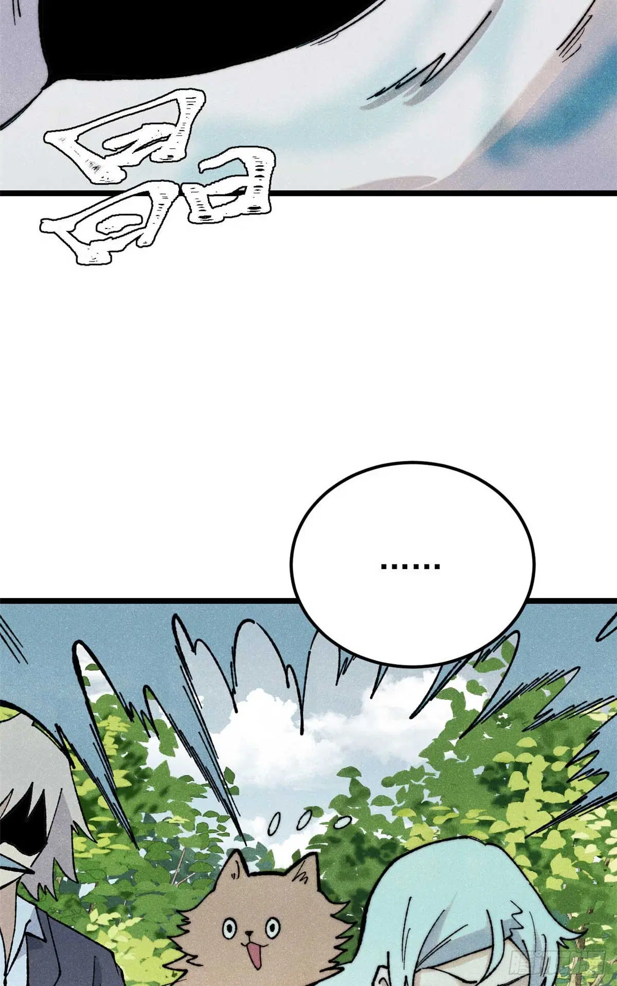 All Hail the Sect Leader ตอนที่ 331 หน้า 19