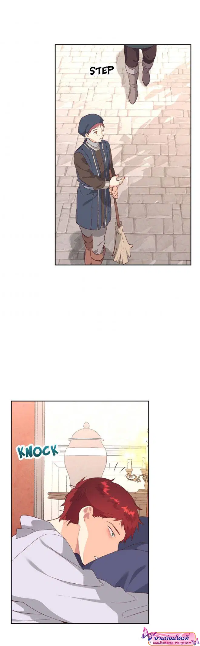 The Knight and Her Emperor ตอนที่ 119 หน้า 17