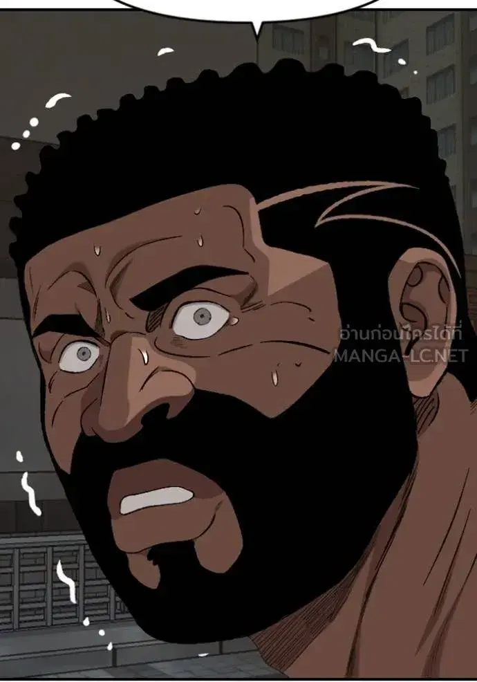 Bad Guy ตอนที่ 259 หน้า 145