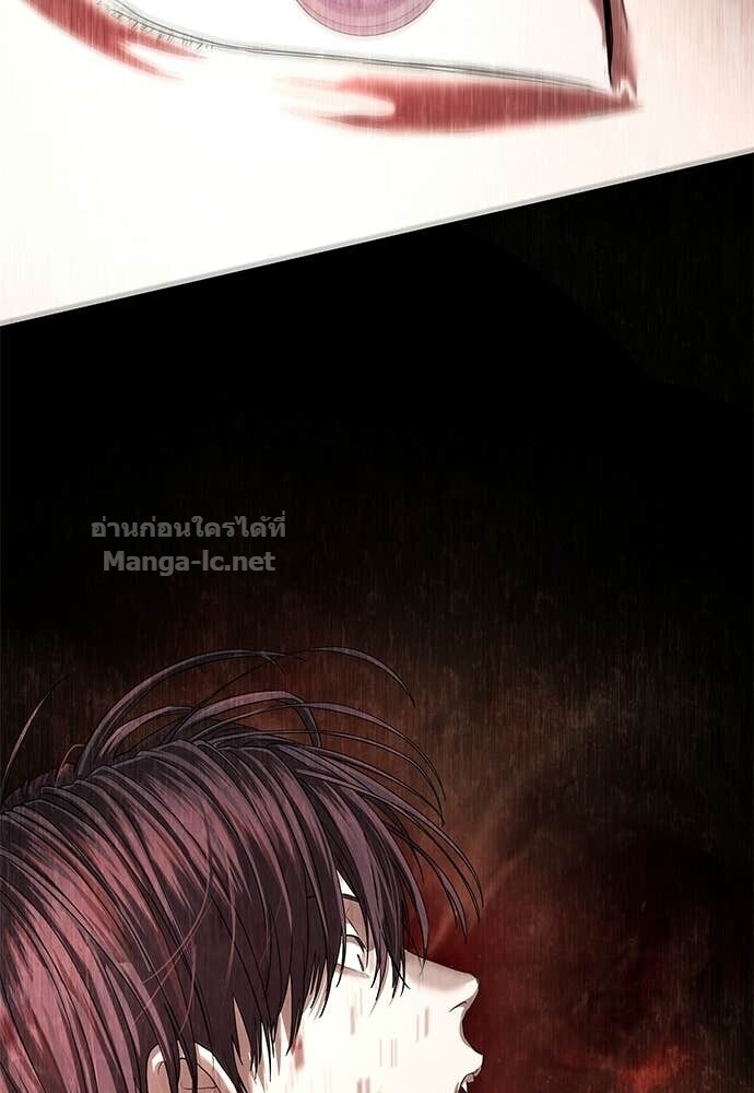 Special Civil Servant กองกำลังพิเศษหมอกสีเหลือง ตอนที่ 59 หน้า 58