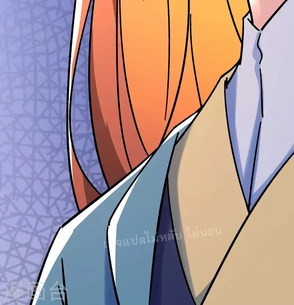 My Harem is All Female Students ตอนที่ 132 หน้า 41