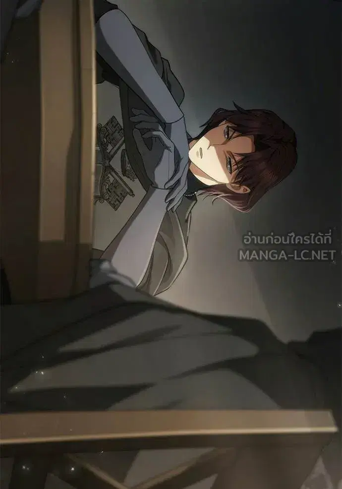 I Am the Queen in This Life ตอนที่ 188 หน้า 63