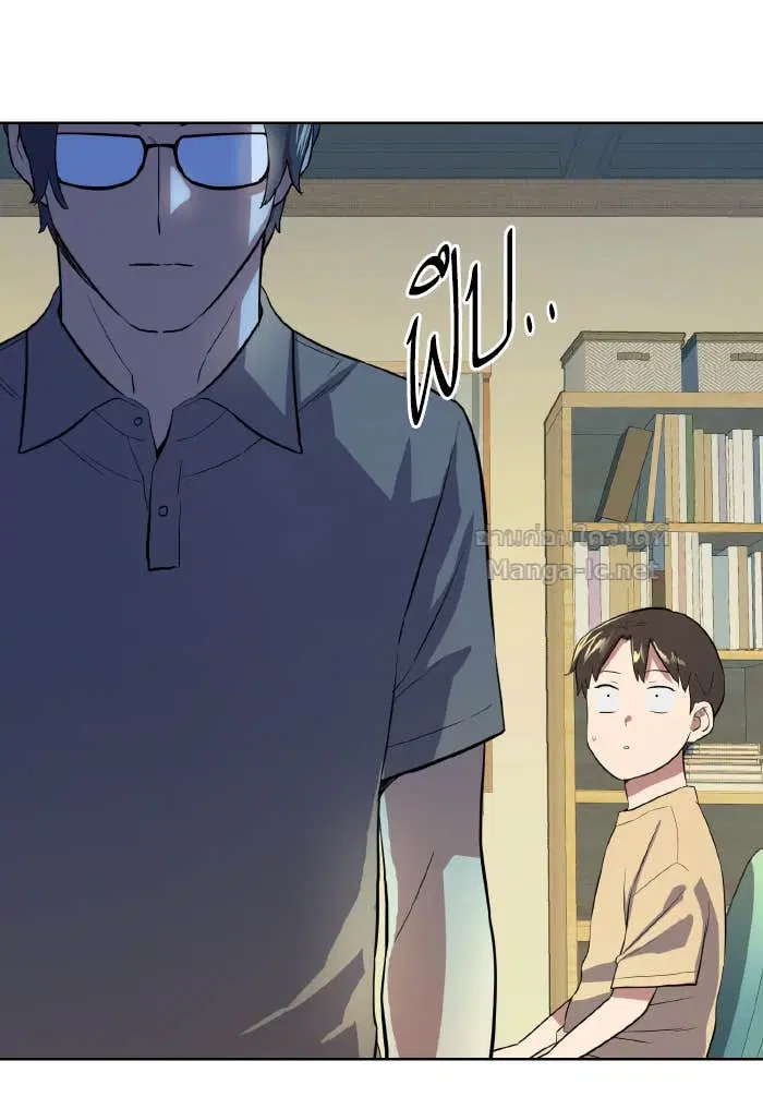 Reborn Rich ตอนที่ 6 หน้า 124