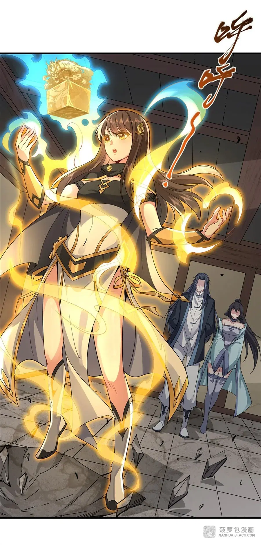 My Female Disciples are all Future Masters of the Heavens ตอนที่ 31 หน้า 14