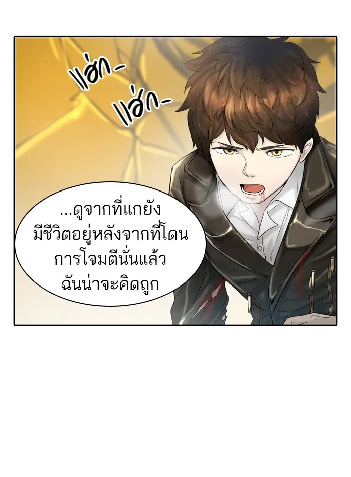 Tower of God ตอนที่ 381 หน้า 47