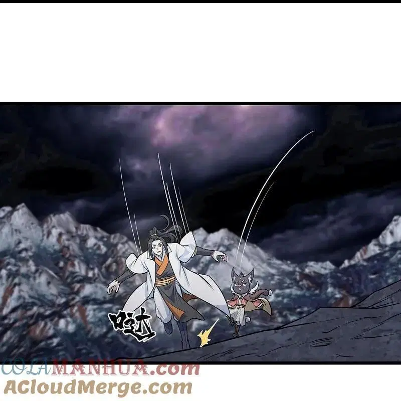 Matchless Emperor ตอนที่ 365 หน้า 26