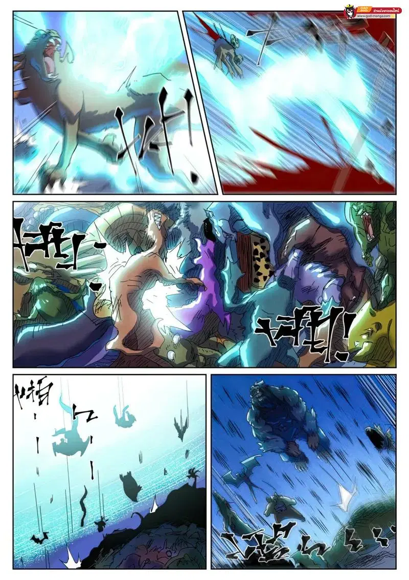 Tales of Demons and Gods ตอนที่ 451 หน้า 16