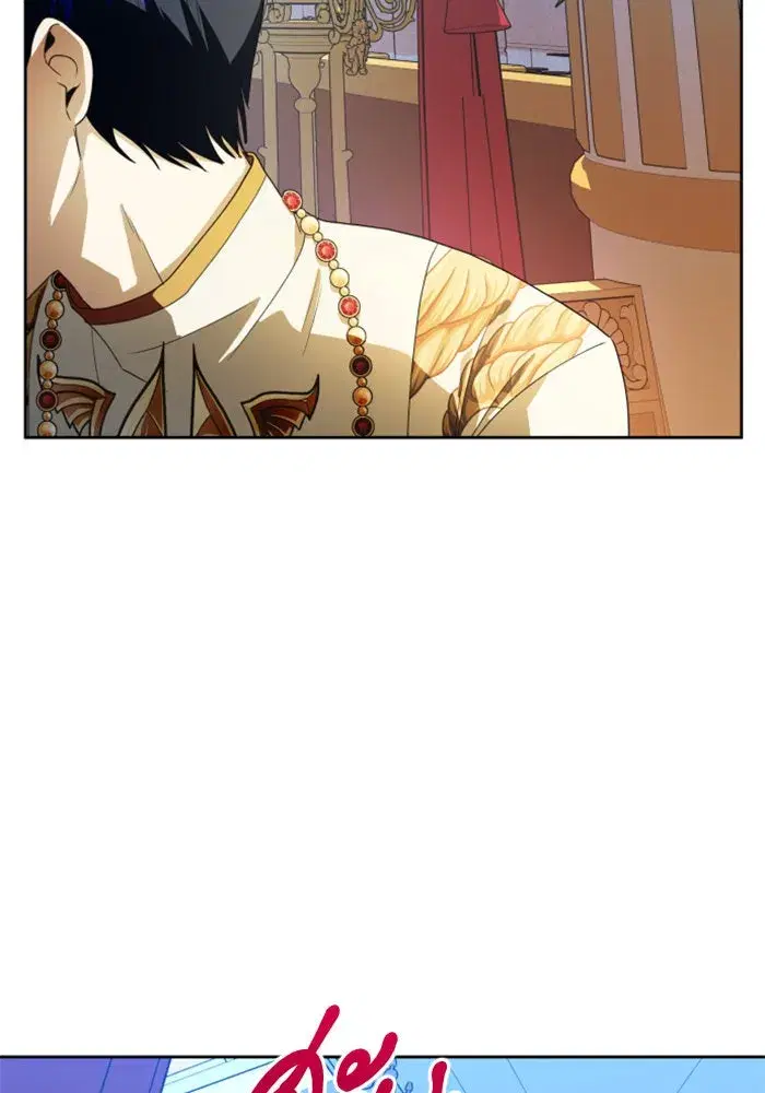 Your Throne ตอนที่ 60 หน้า 122