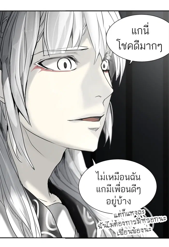 Tower of God ตอนที่ 266 หน้า 114