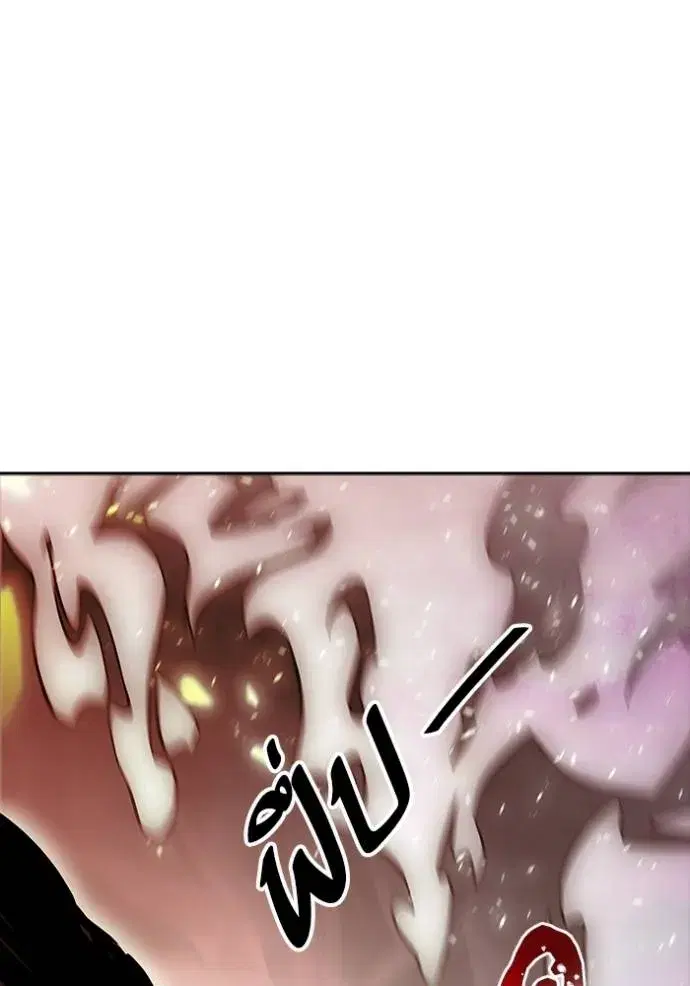 Tower of God ตอนที่ 641 หน้า 233