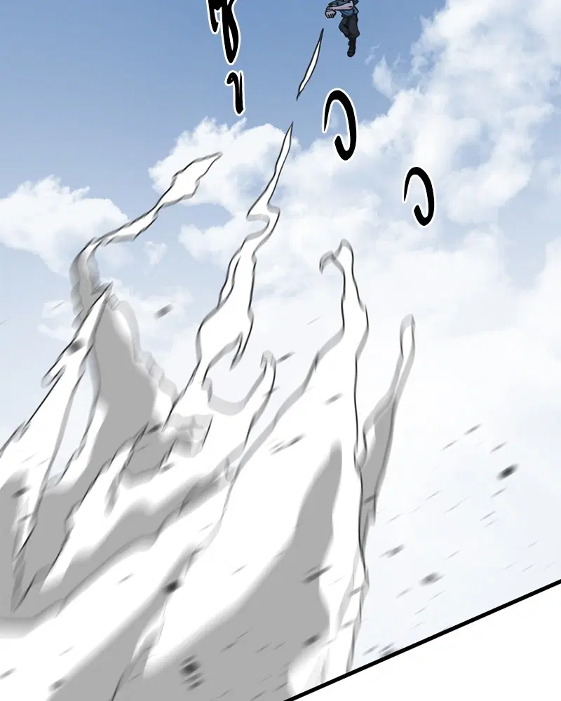 HERO KILLER ตอนที่ 75 หน้า 137