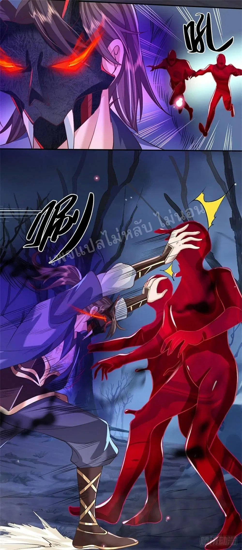 Royal God of War, Rising Dragon ตอนที่ 64 หน้า 37