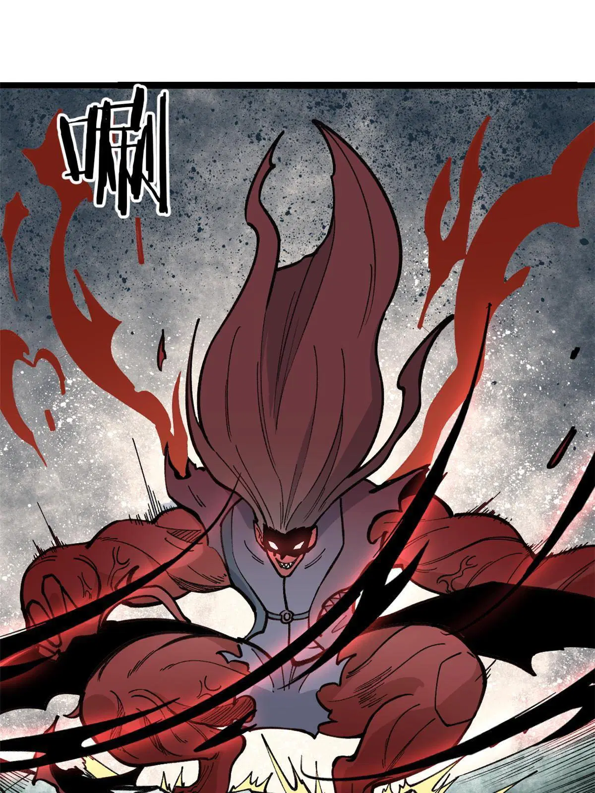 All Hail the Sect Leader ตอนที่ 133 หน้า 22