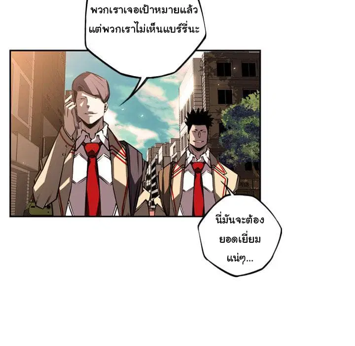 SuperNova ตอนที่ 33 หน้า 114