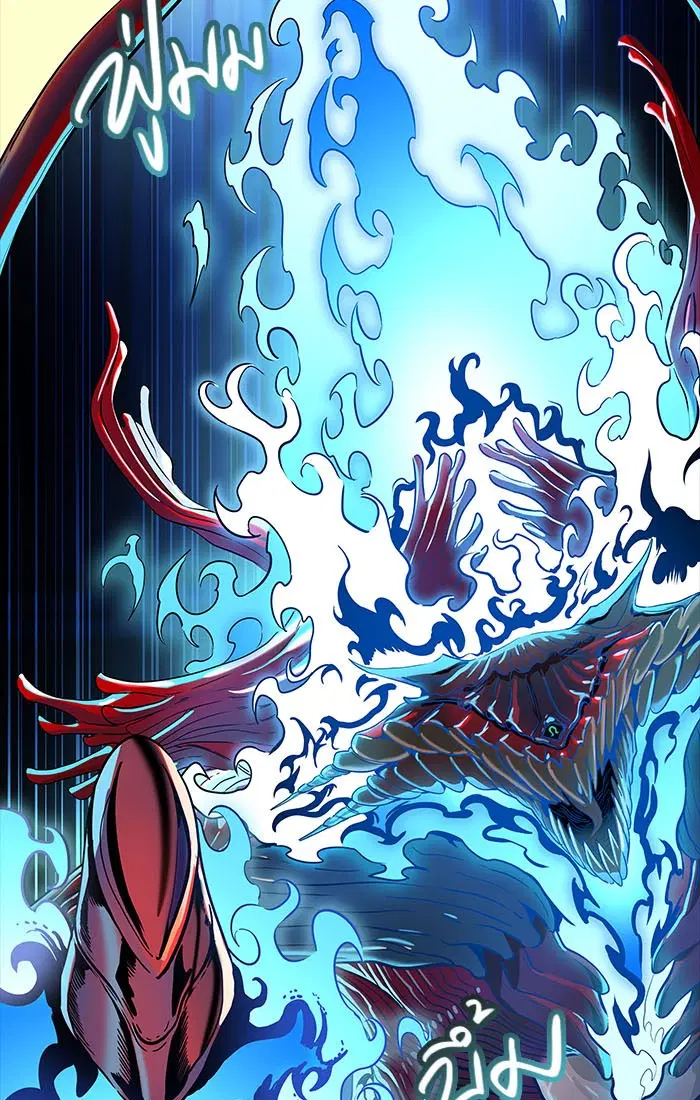 Tower of God ตอนที่ 537 หน้า 224
