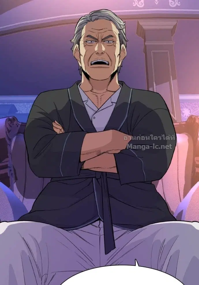 Reborn Rich ตอนที่ 31 หน้า 21