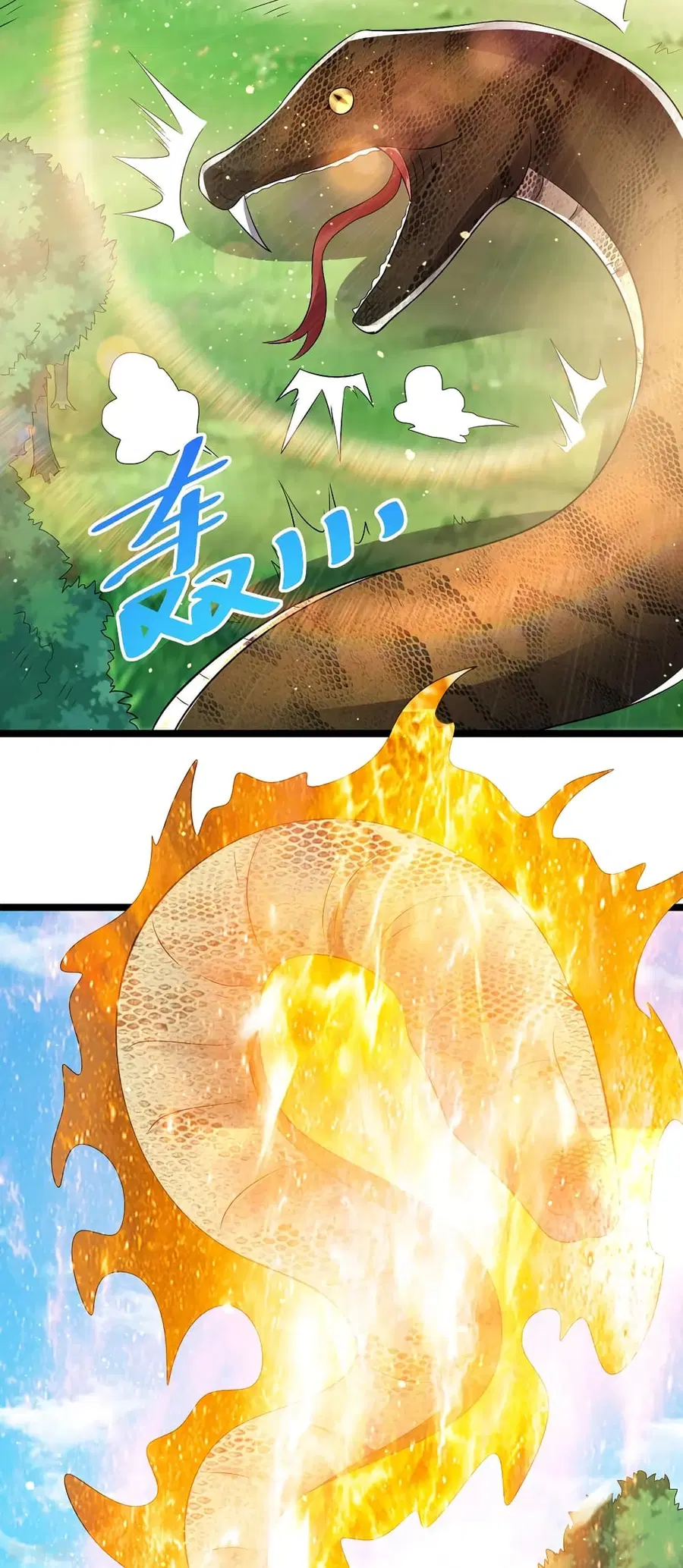 Immortal King of City ตอนที่ 170 หน้า 14