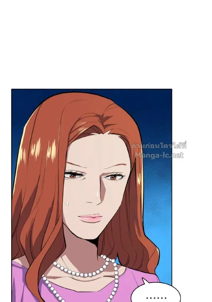 Reborn Rich ตอนที่ 12 หน้า 121