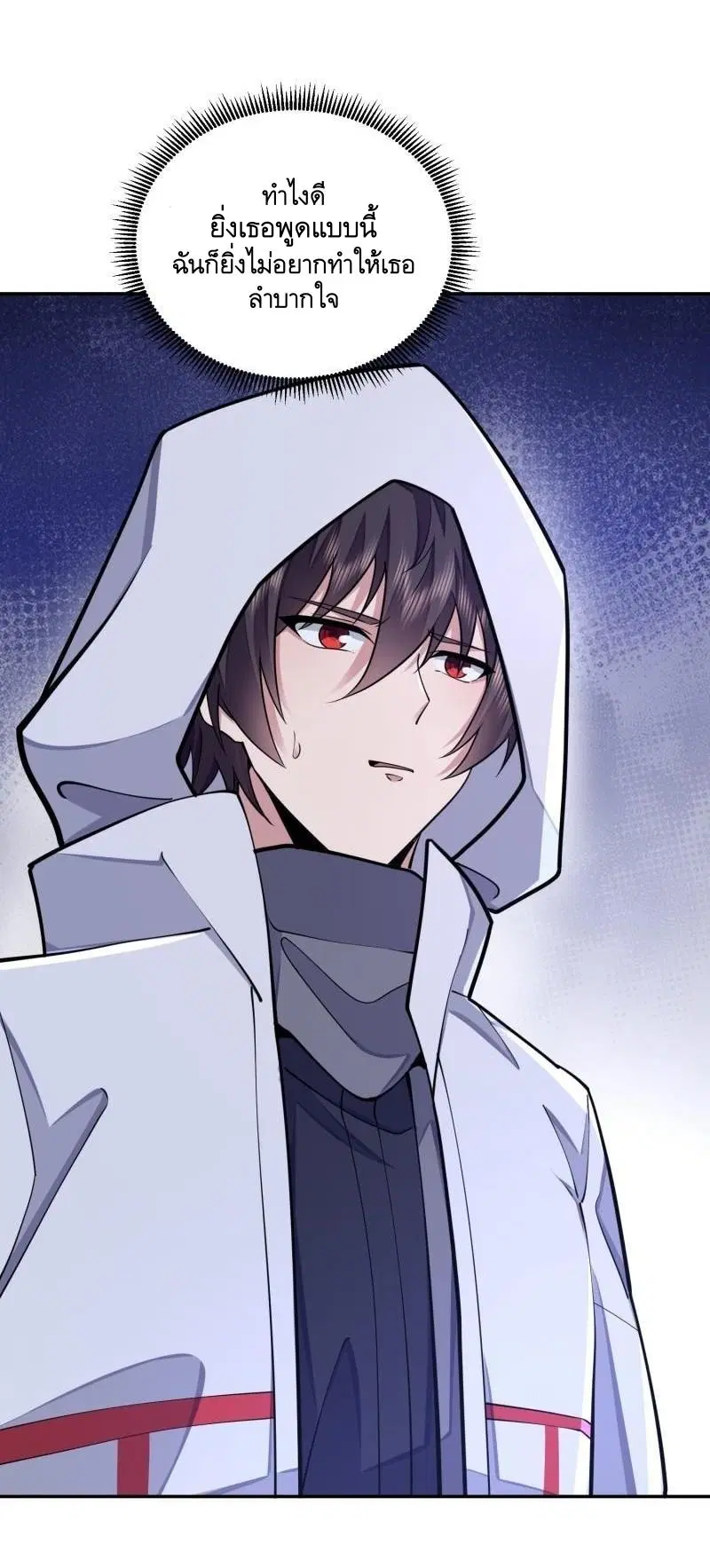 The First Order ตอนที่ 394 หน้า 55