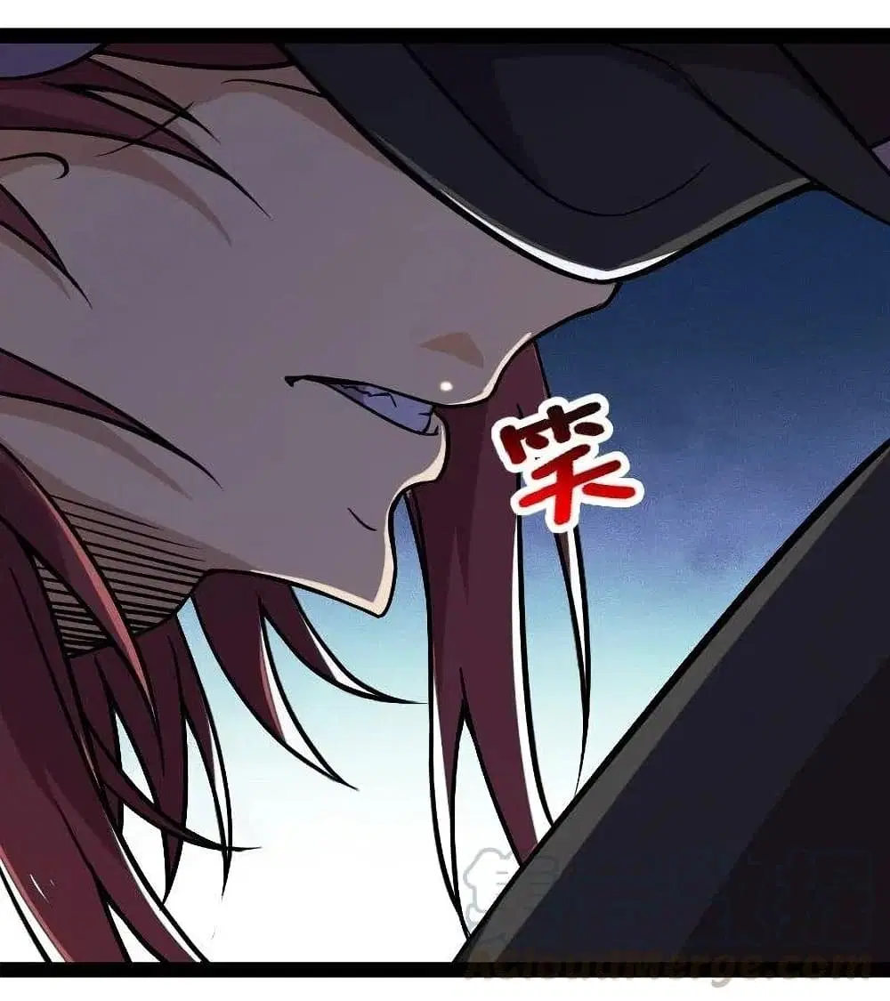 The Martial Emperor’s Life After Seclusion ตอนที่ 38 หน้า 43