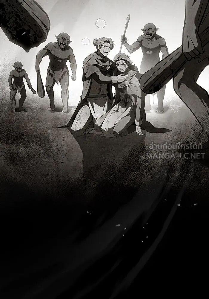 A Wizard’s Restaurant ตอนที่ 99 หน้า 51