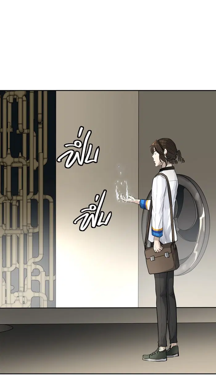 Tower of God ตอนที่ 419 หน้า 82