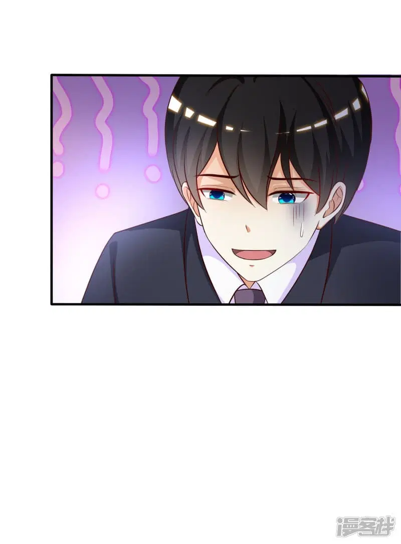 The Strongest Peach Blossom ตอนที่ 48 หน้า 18