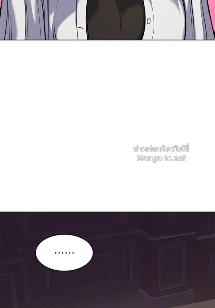 Reborn Rich ตอนที่ 109 หน้า 40