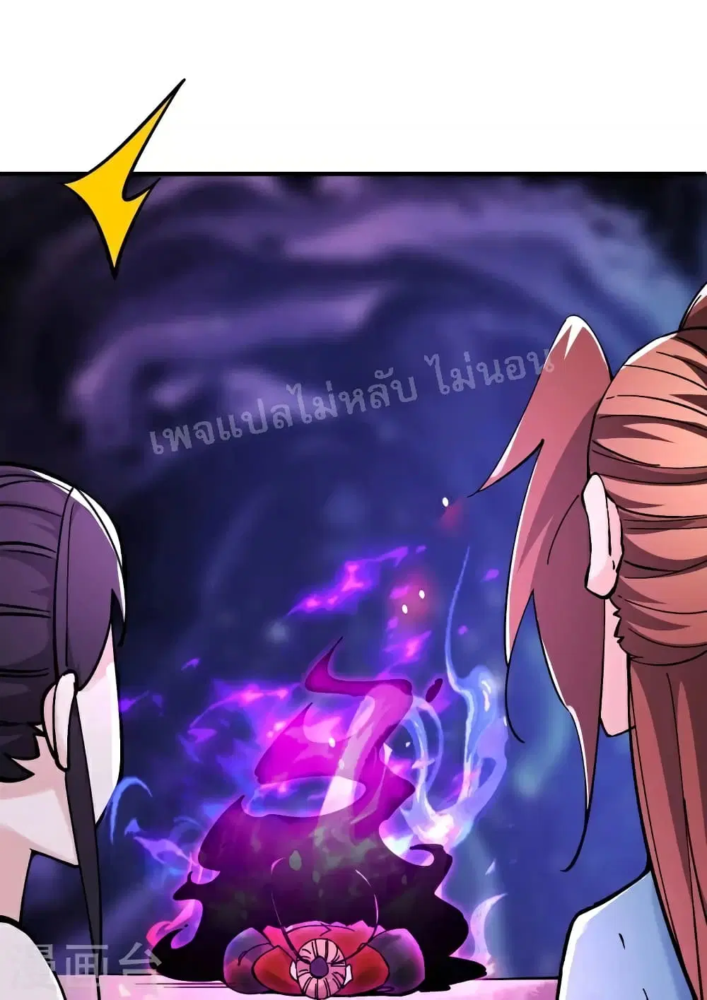 My Harem is All Female Students ตอนที่ 108 หน้า 4