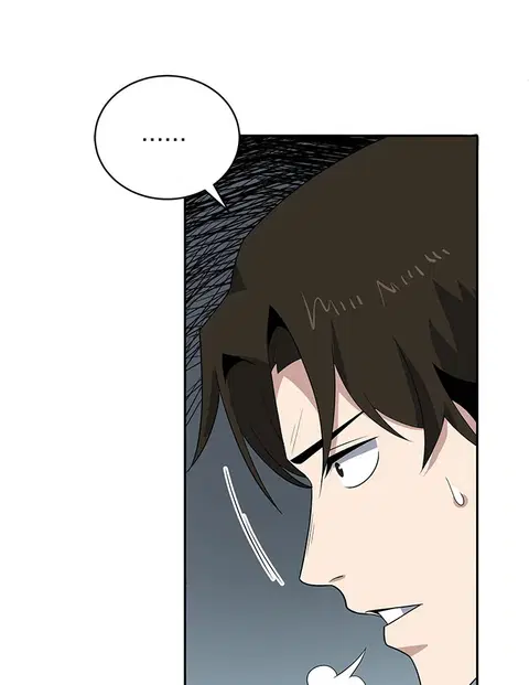 The Descent of the Demonic Master ตอนที่ 120 หน้า 70