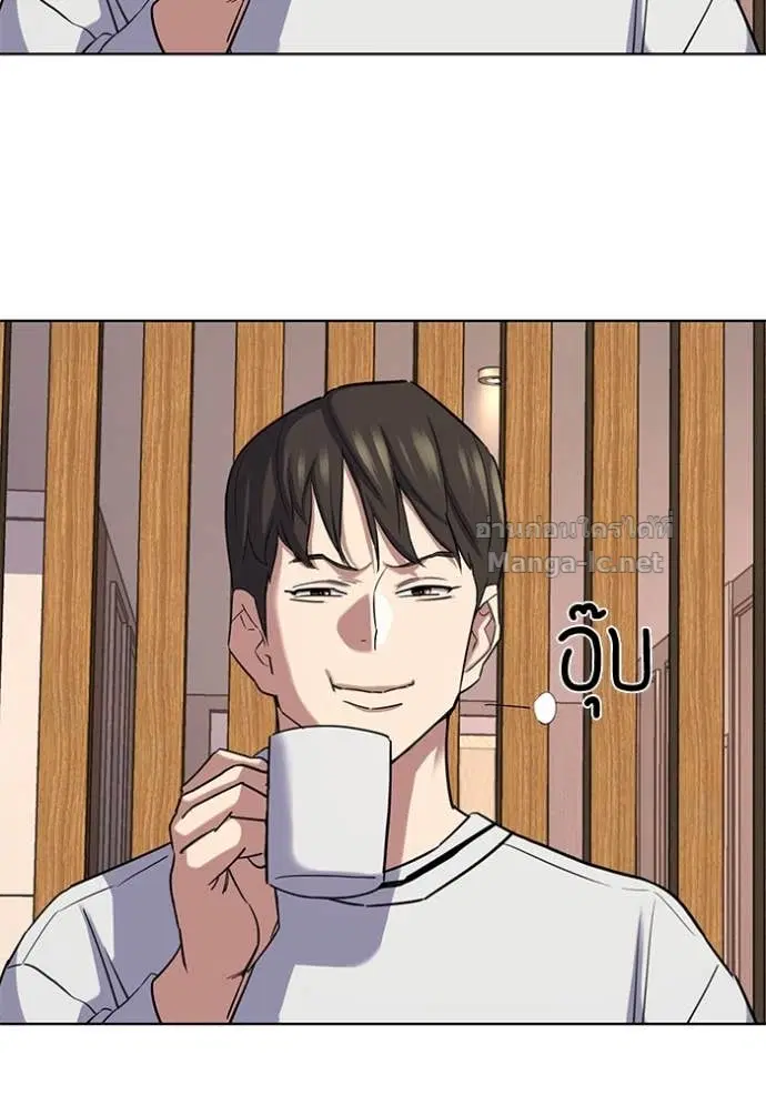 Reborn Rich ตอนที่ 155 หน้า 140