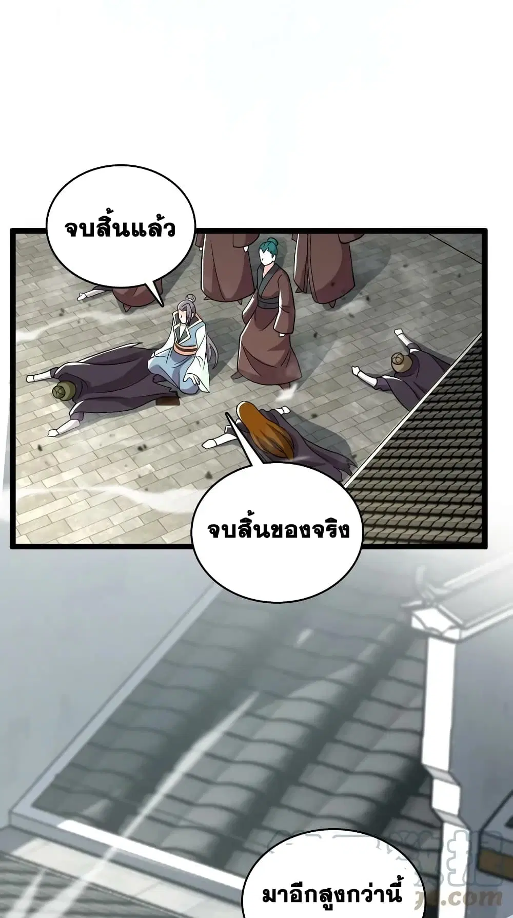 The Martial Emperor’s Life After Seclusion ตอนที่ 170 หน้า 40