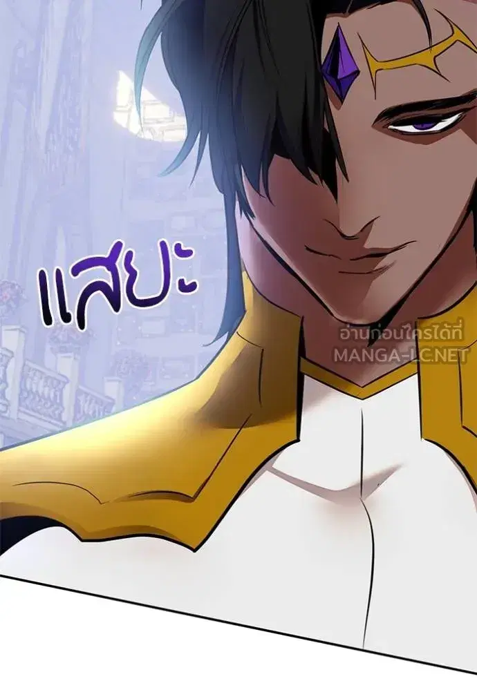 Return to Player ตอนที่ 176 หน้า 34