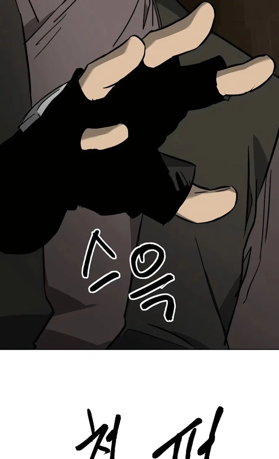 Infinite Level Up In Murim ตอนที่ 230 หน้า 129