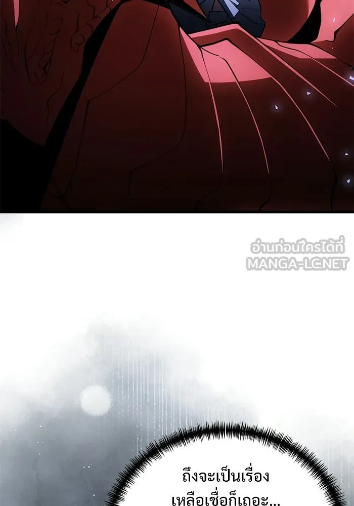Terminally-Ill Genius Dark Knight อัศวินดำล่าท้าเวลา ตอนที่ 139 หน้า 138