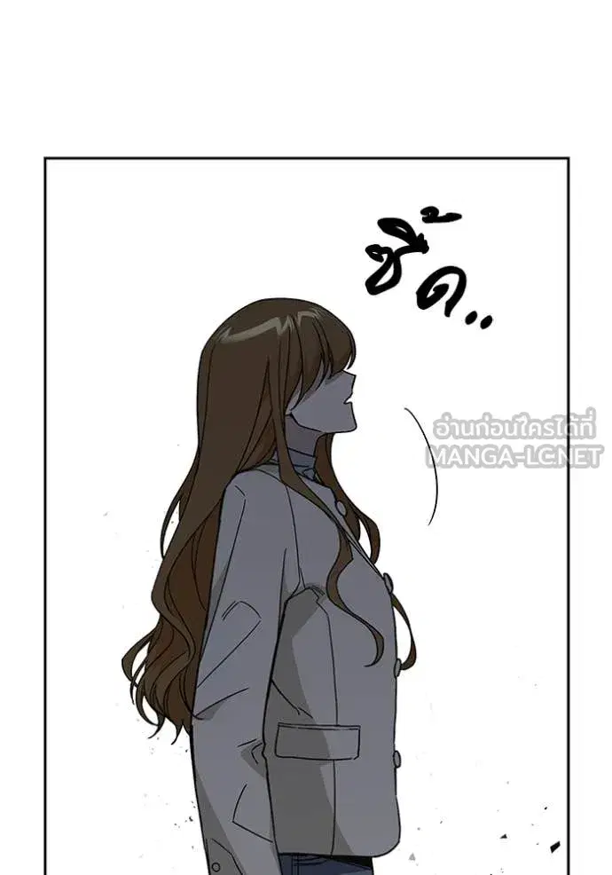 Study Group ตอนที่ 282 หน้า 38