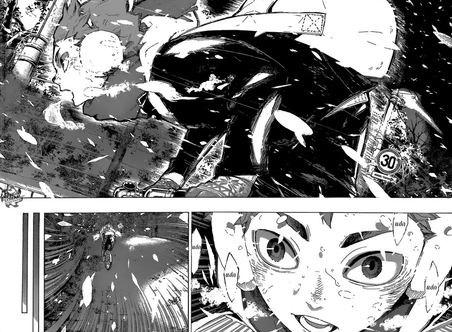 Haikyuu!! ตอนที่ 208 หน้า 14