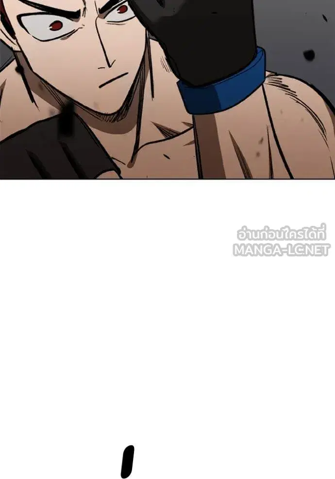 King of the Octagon ตอนที่ 186 หน้า 91