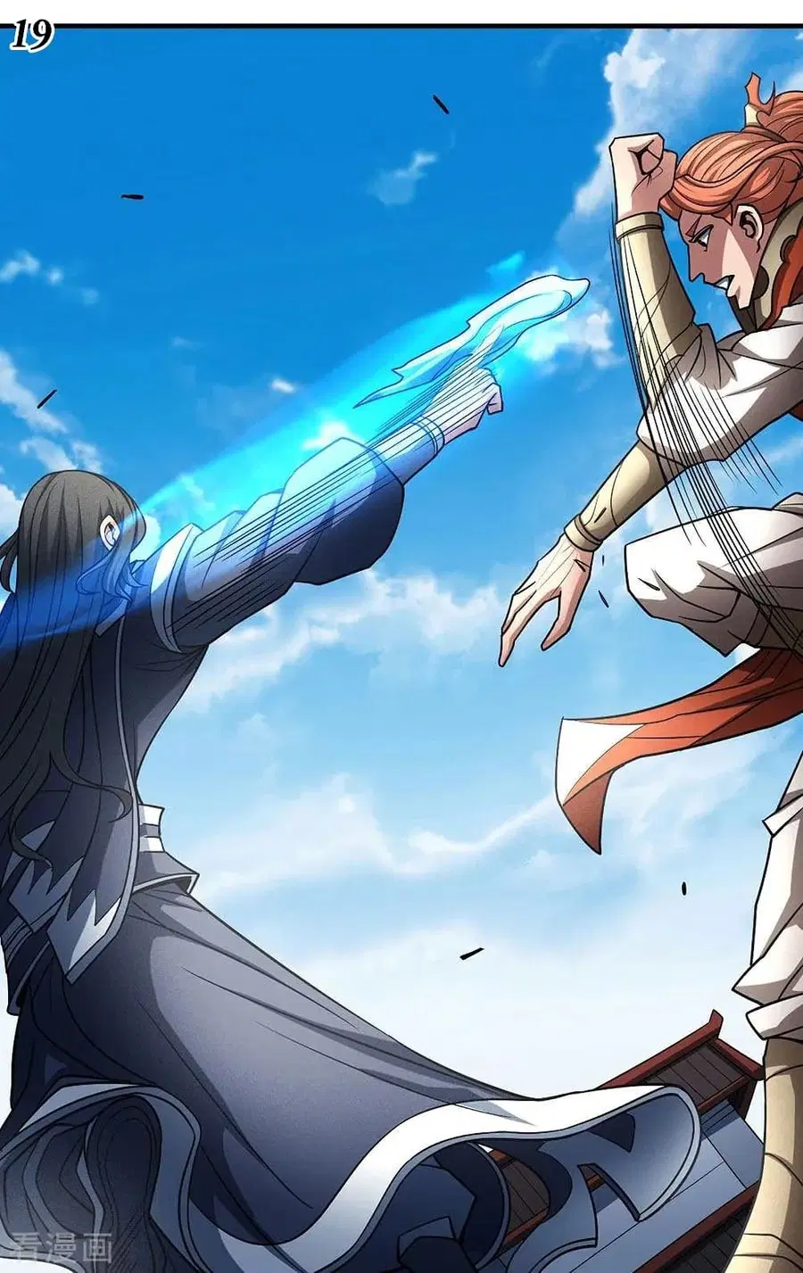God of Martial Arts ตอนที่ 329 หน้า 20