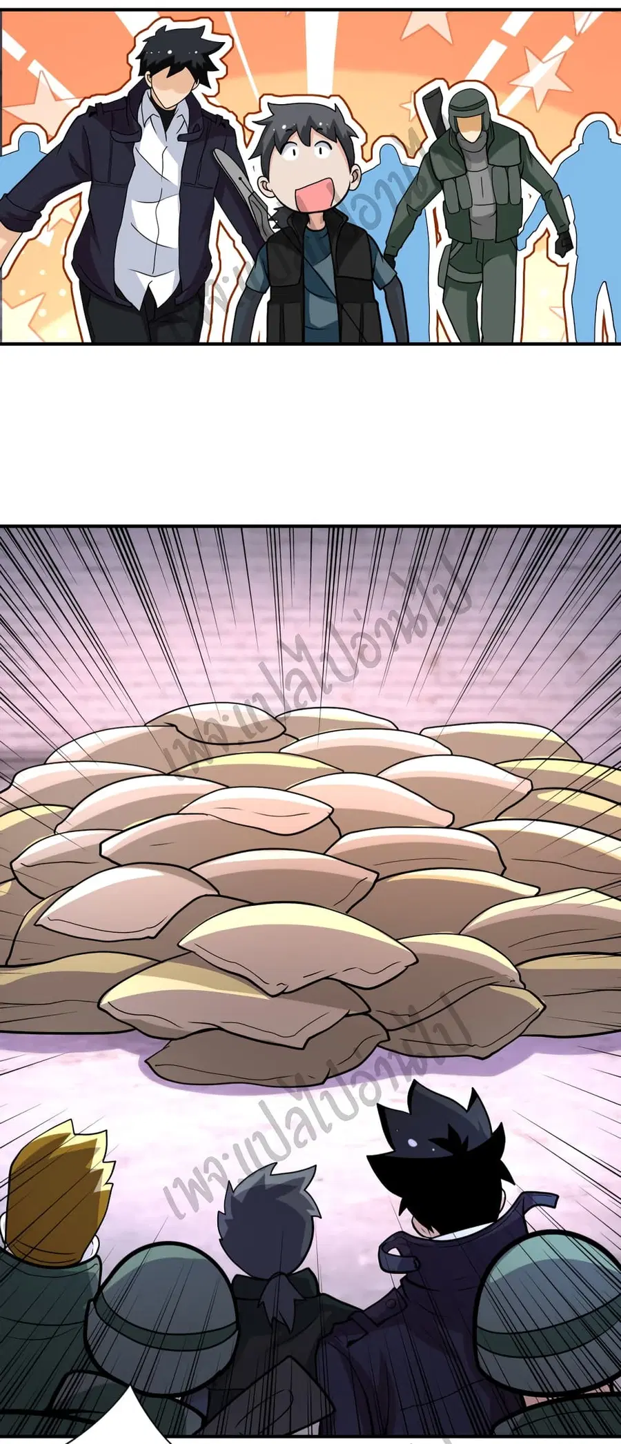 Apocalyptic Super System ตอนที่ 207 หน้า 9